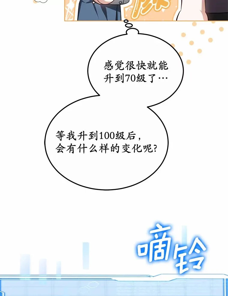 47.新徒弟110