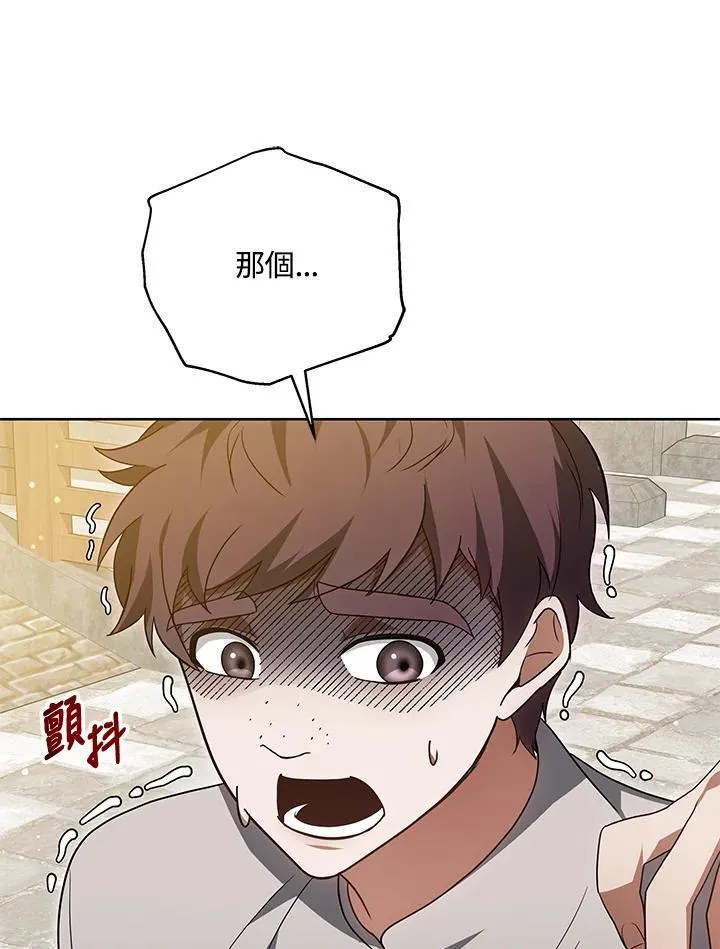第56话45