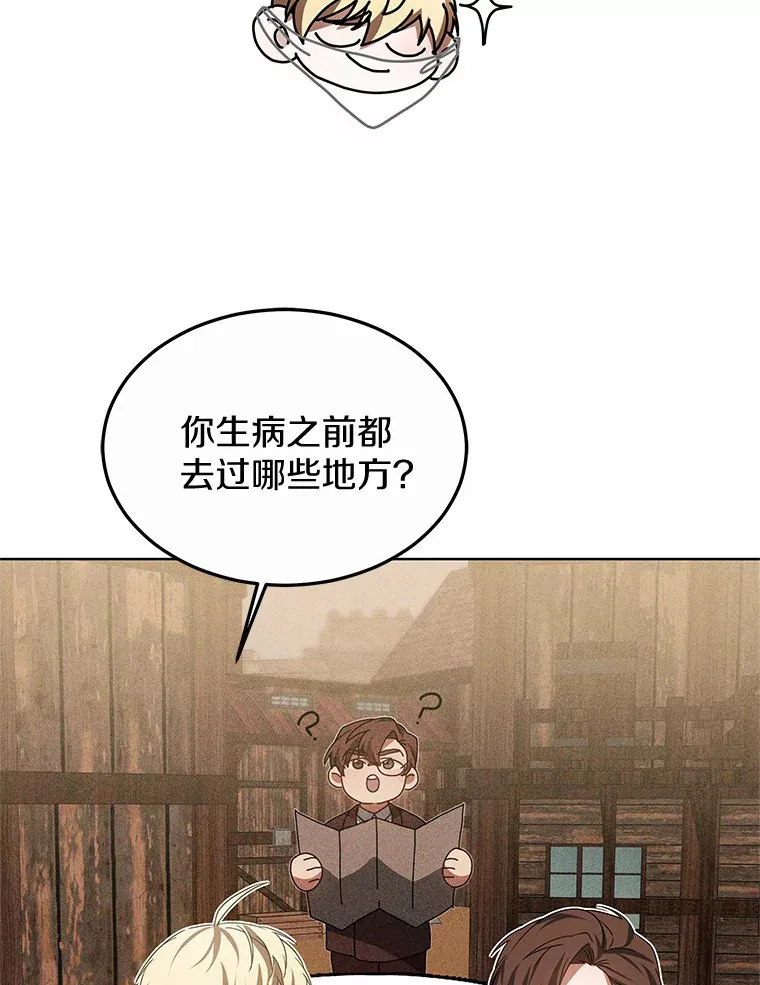 38.巴斯汀出血热86
