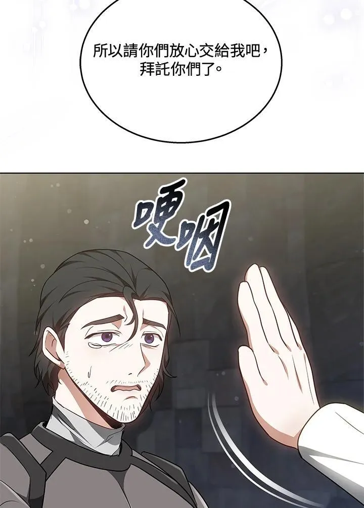 第61话71