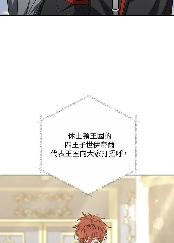 第65话35