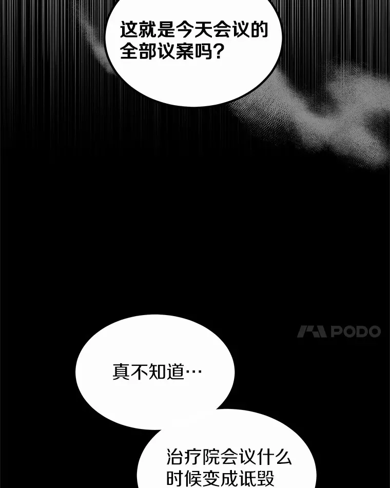 40.光之权杖勋章127