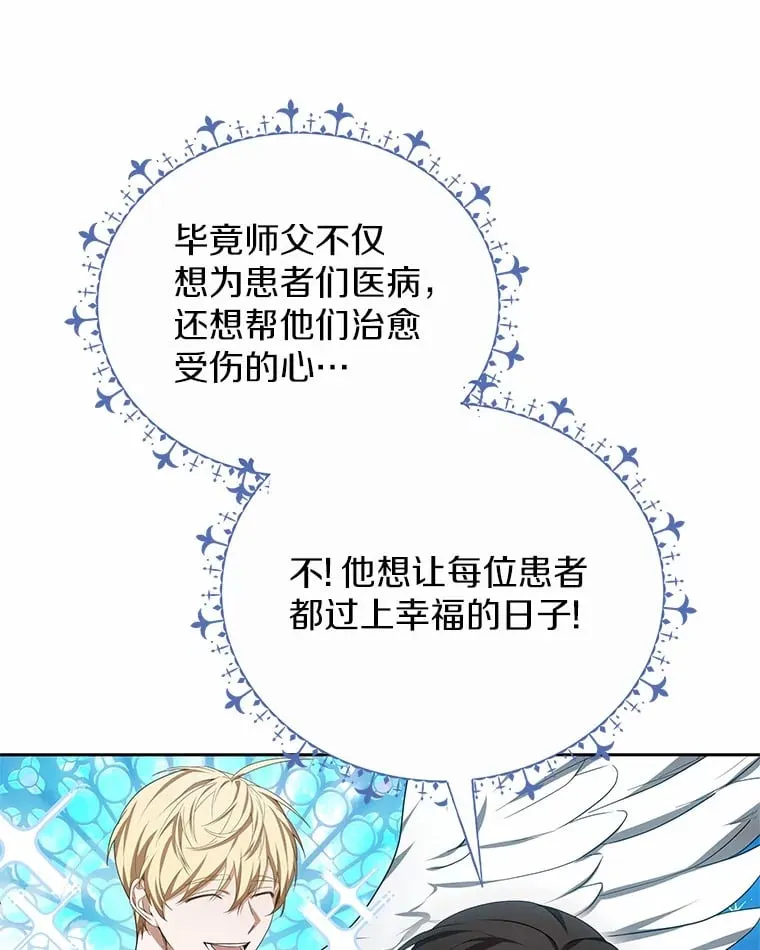 50.赴宴16