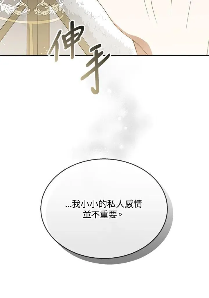 第62话109