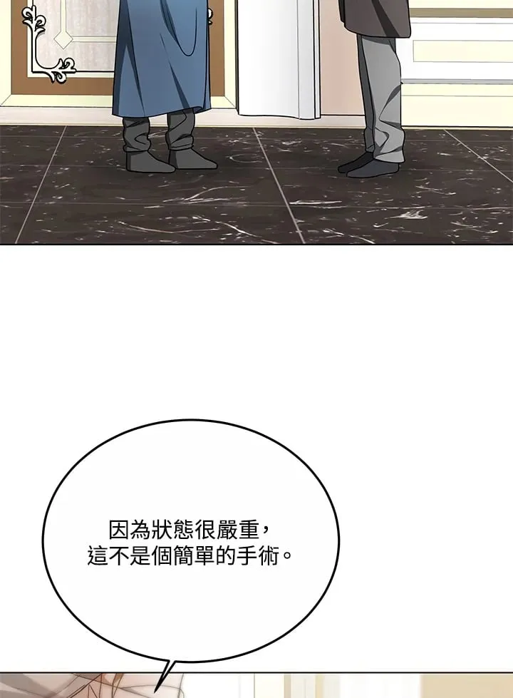 第54话19