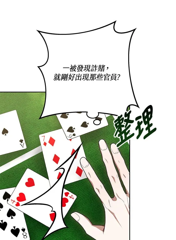 第51话39