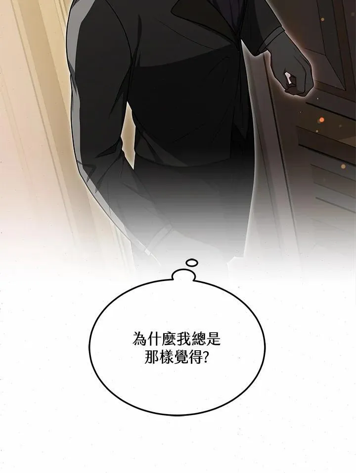 第58话82