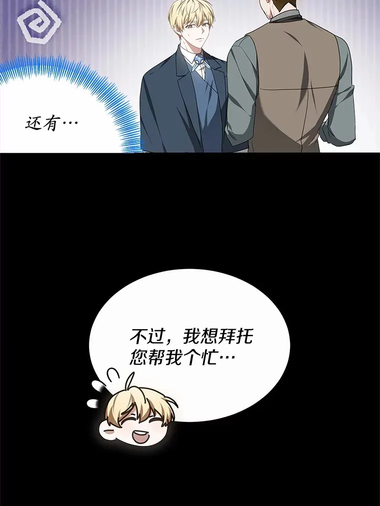 45.伟大的治疗师82