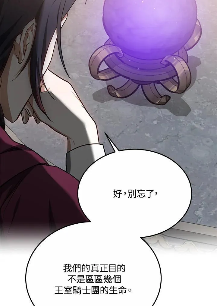 第58话96