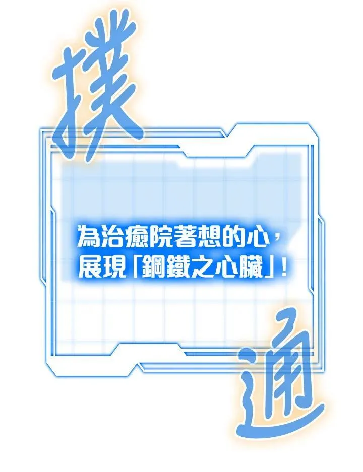 第55话50