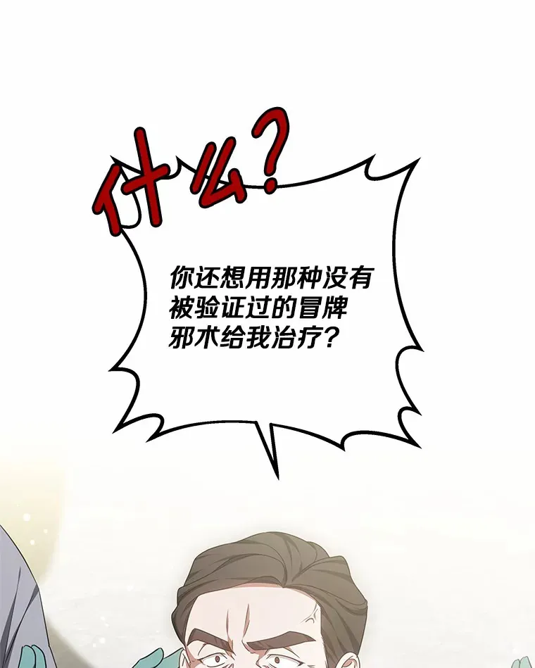 43.出手相助29