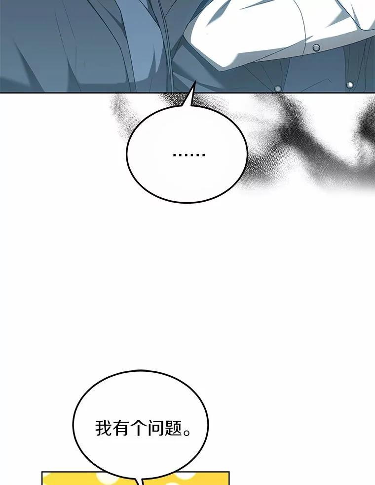 42.作茧自缚6