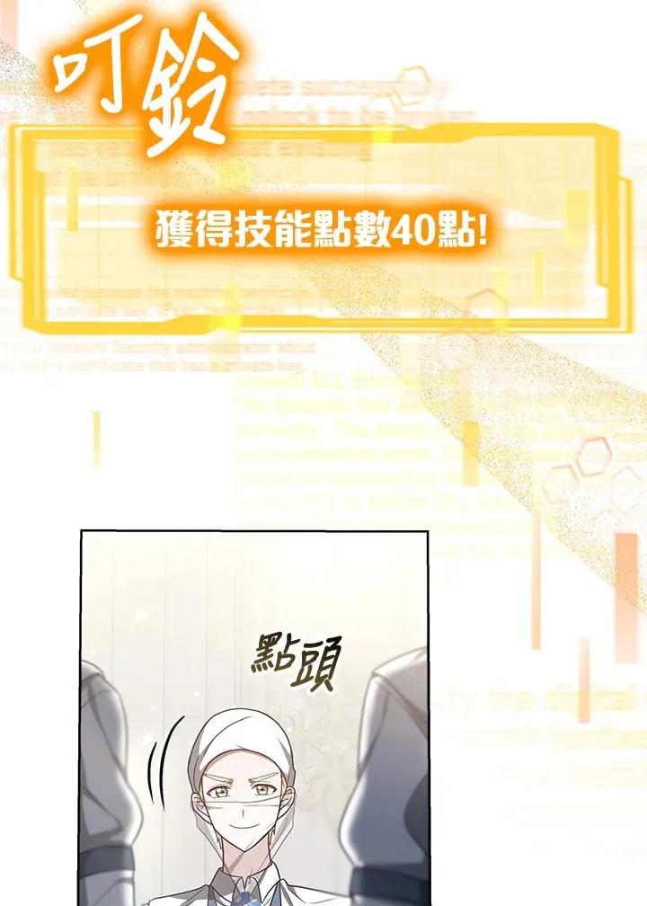第54话106