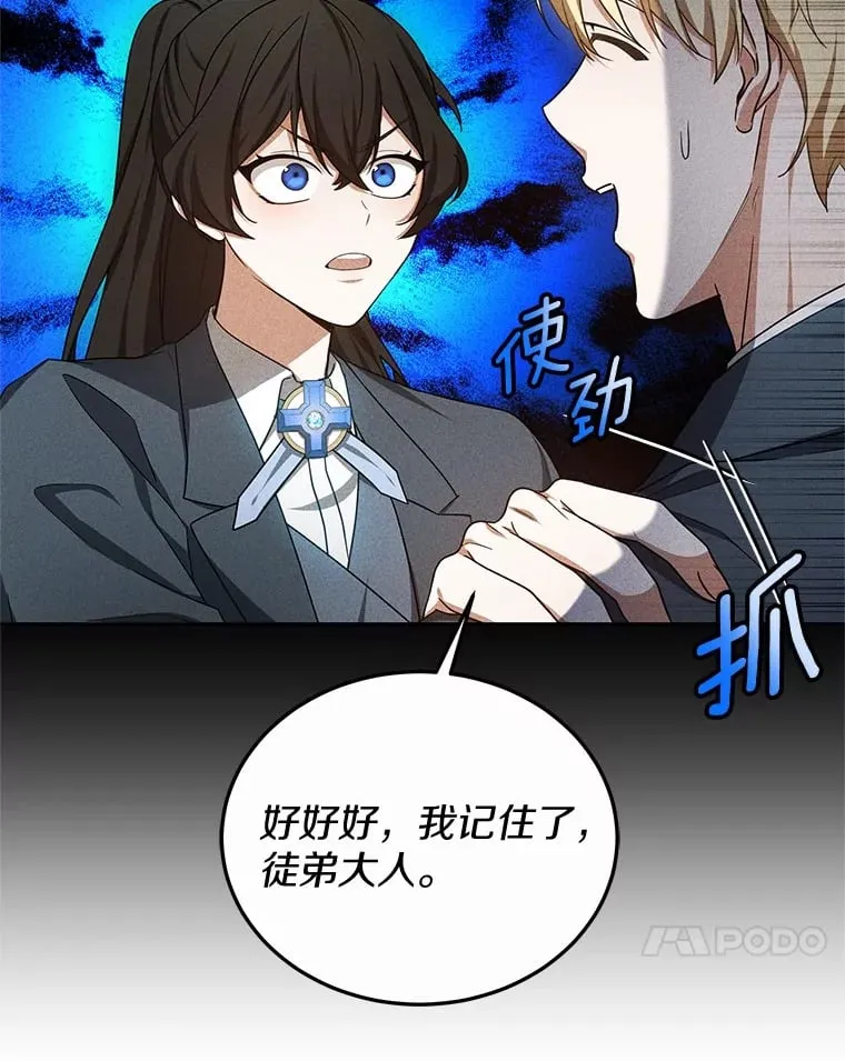 50.赴宴48