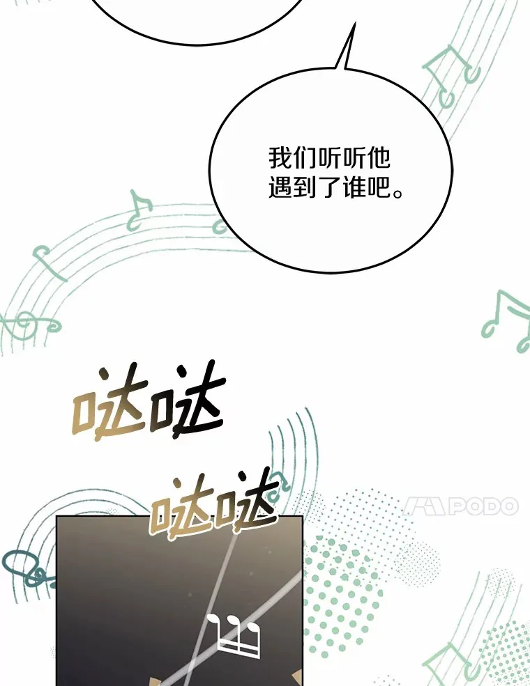 45.伟大的治疗师100