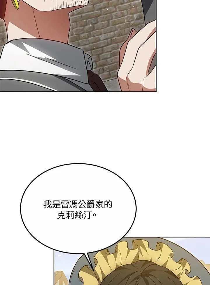 第56话89