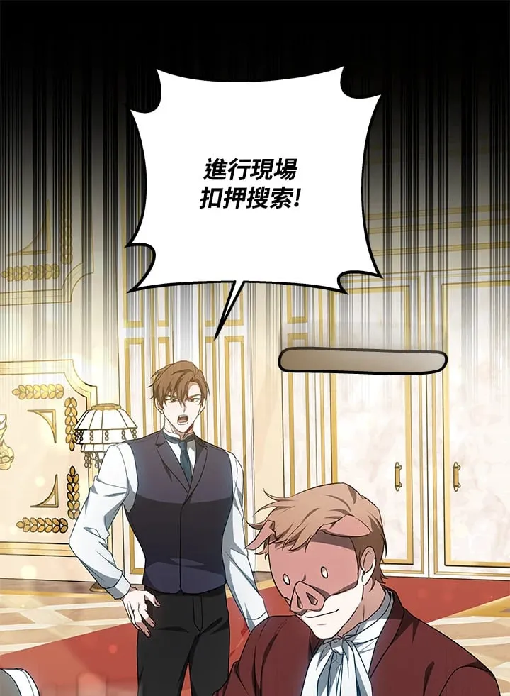 第51话33