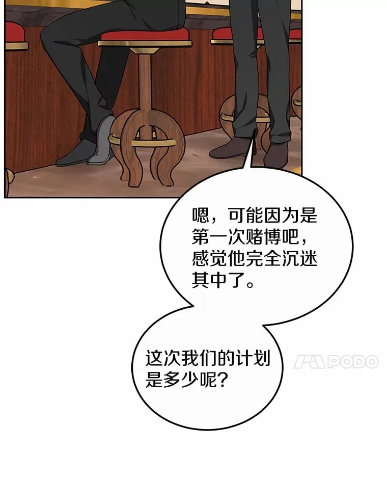 50.赴宴89