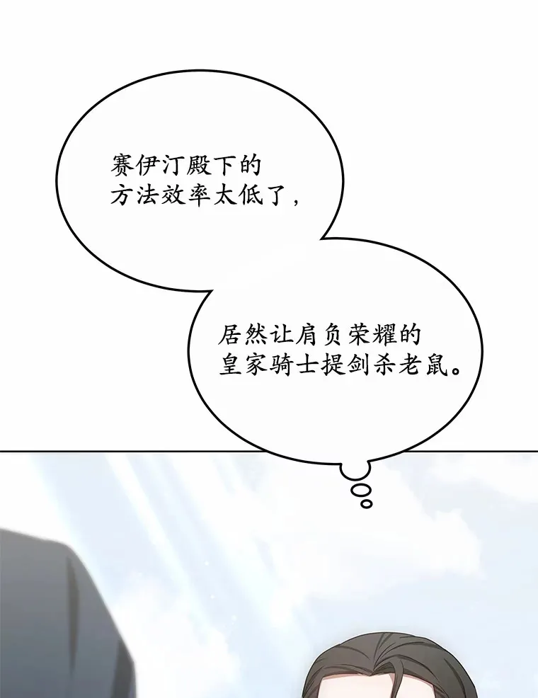 40.光之权杖勋章0