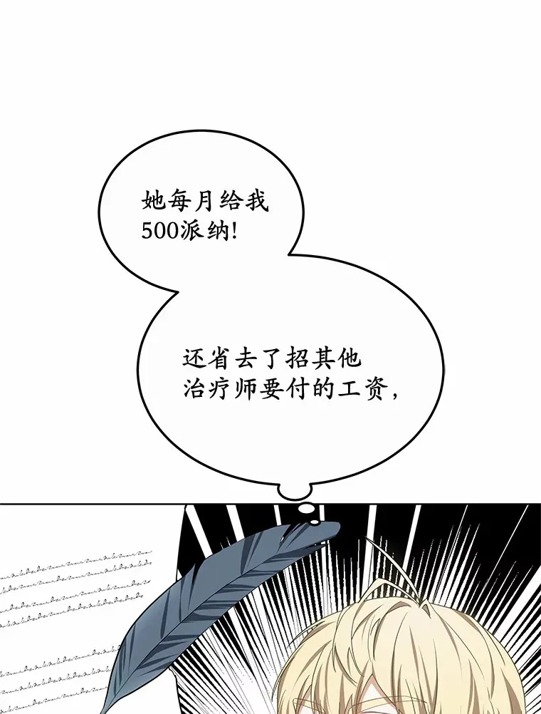 47.新徒弟55