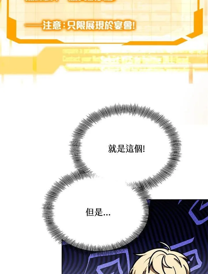 第63话78