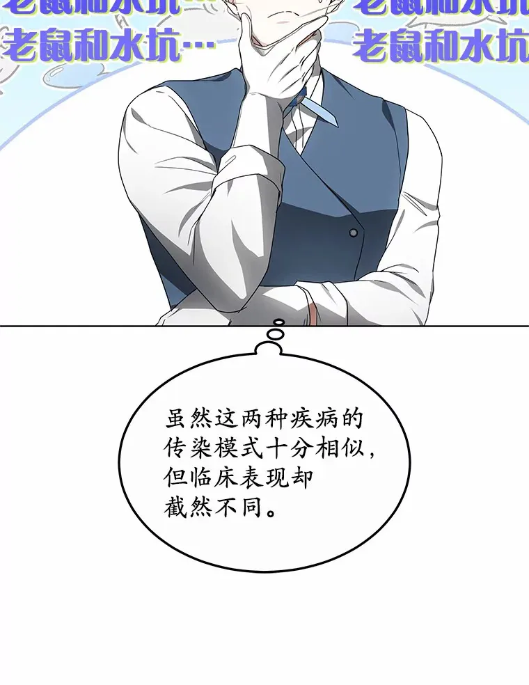 38.巴斯汀出血热93