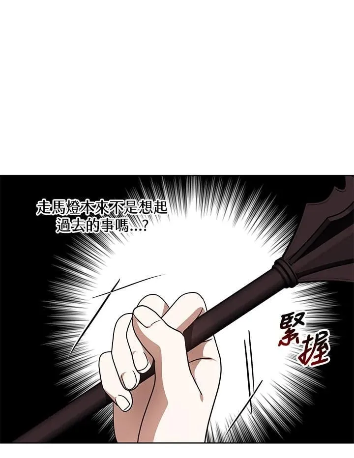 第61话31