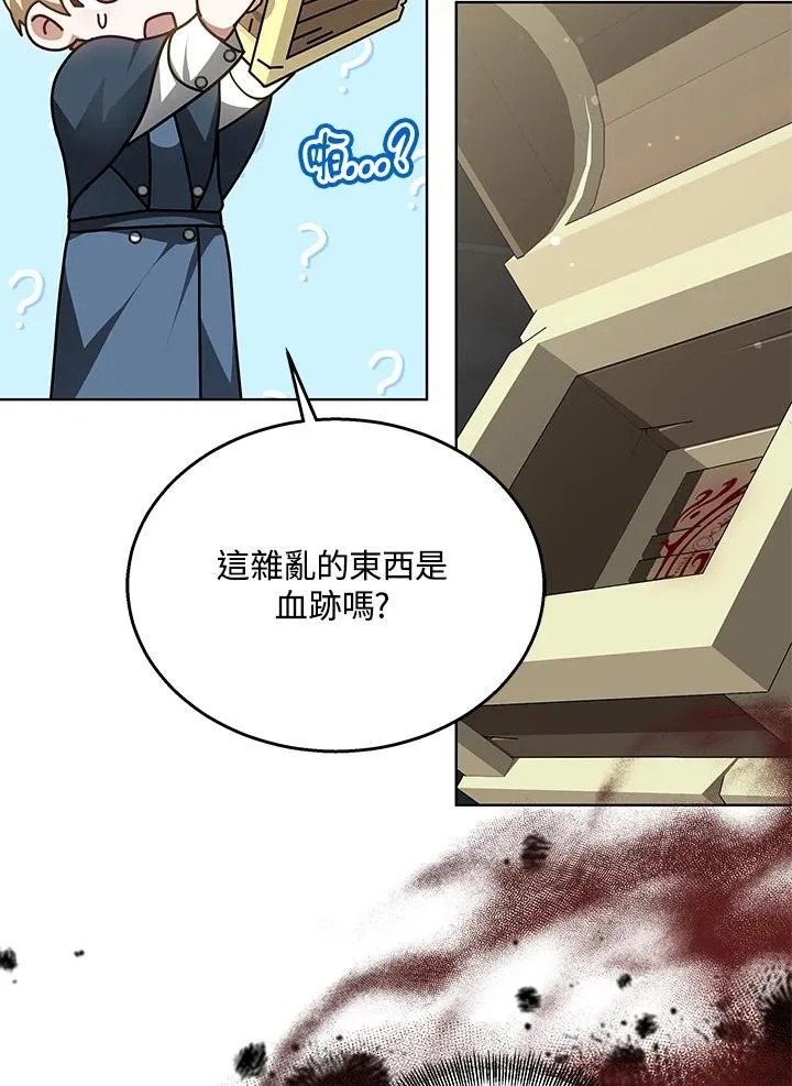 第61话85