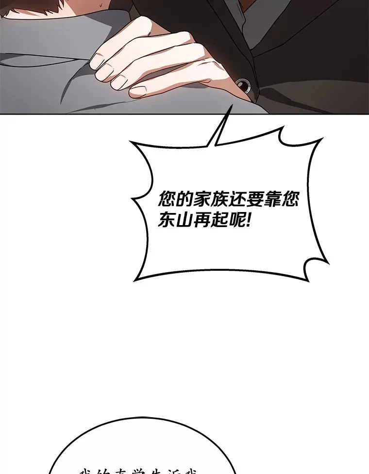37.开放灵力属性42