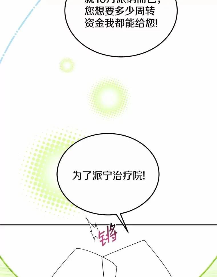 50.赴宴78