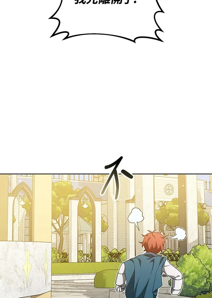 第52话55