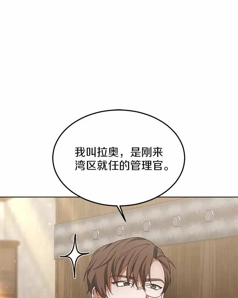 35.来找茬的讨厌鬼53