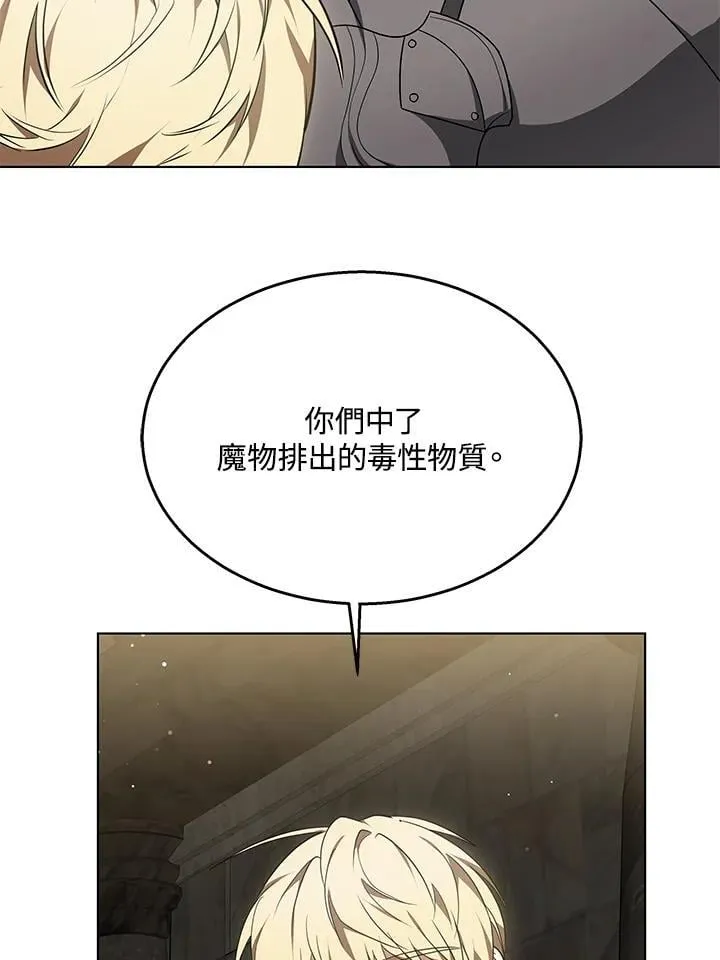 第60话93