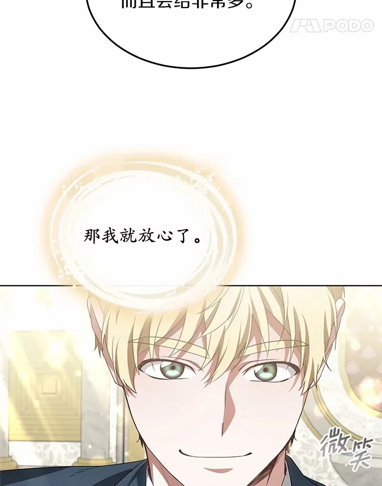 42.作茧自缚14