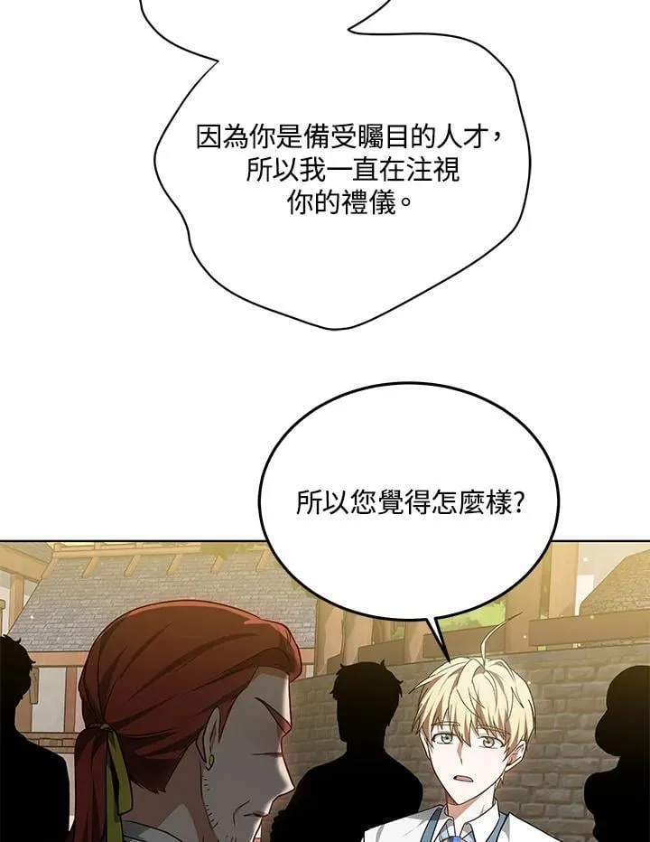 第57话47