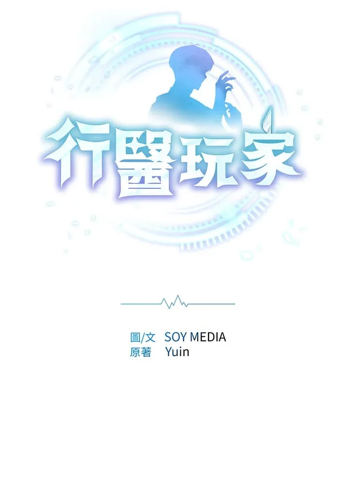 第52话5