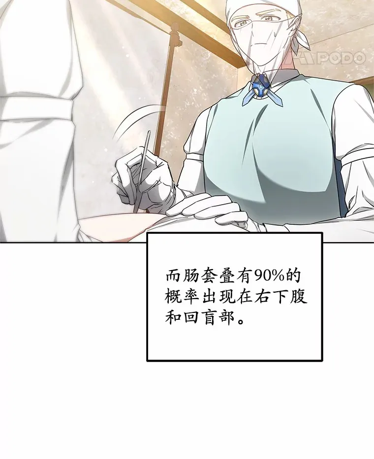 44.选择84