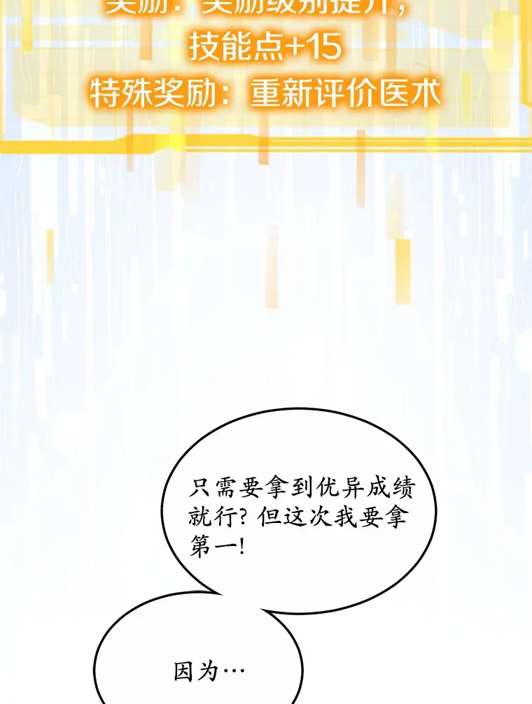 41.教育考核61