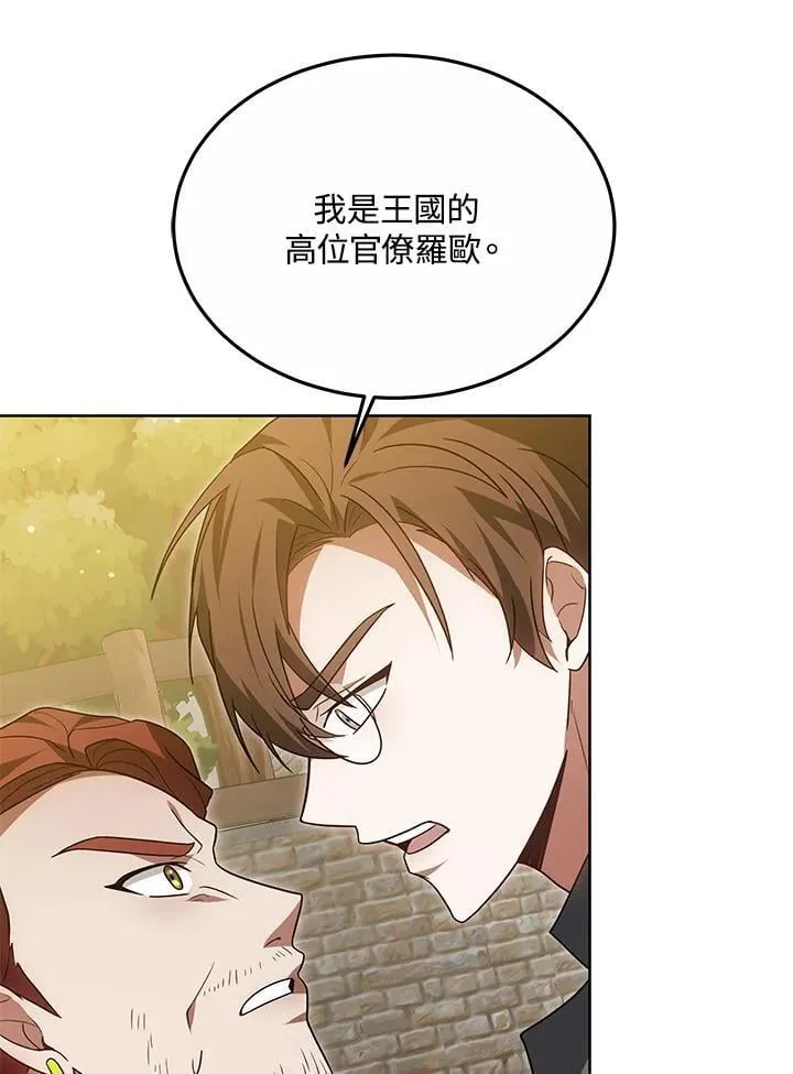 第56话88