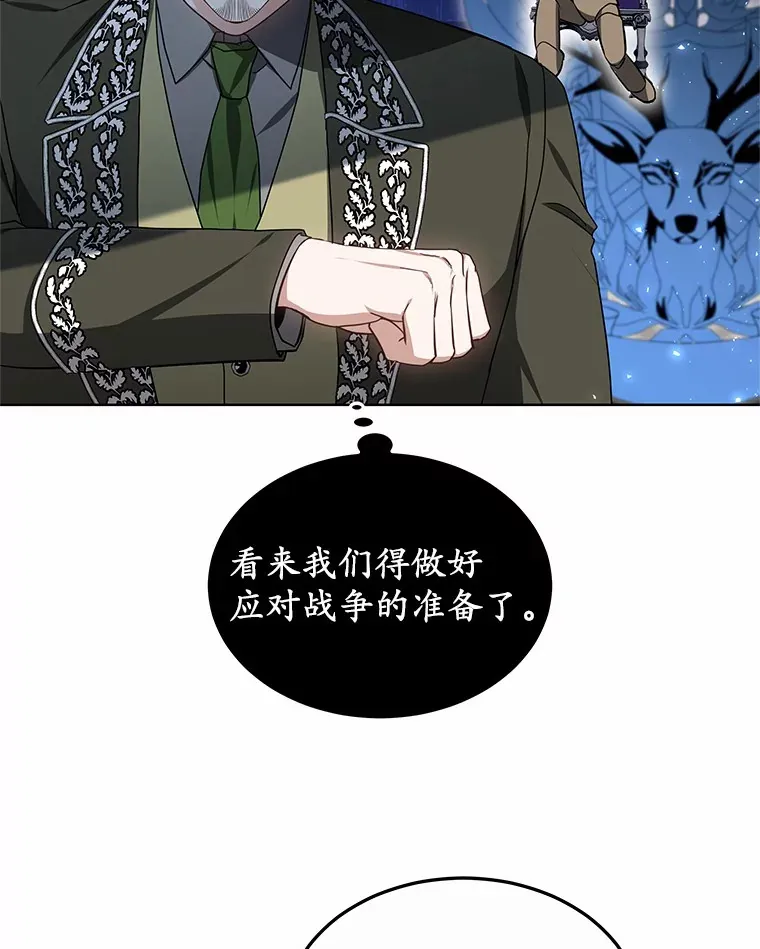47.新徒弟76