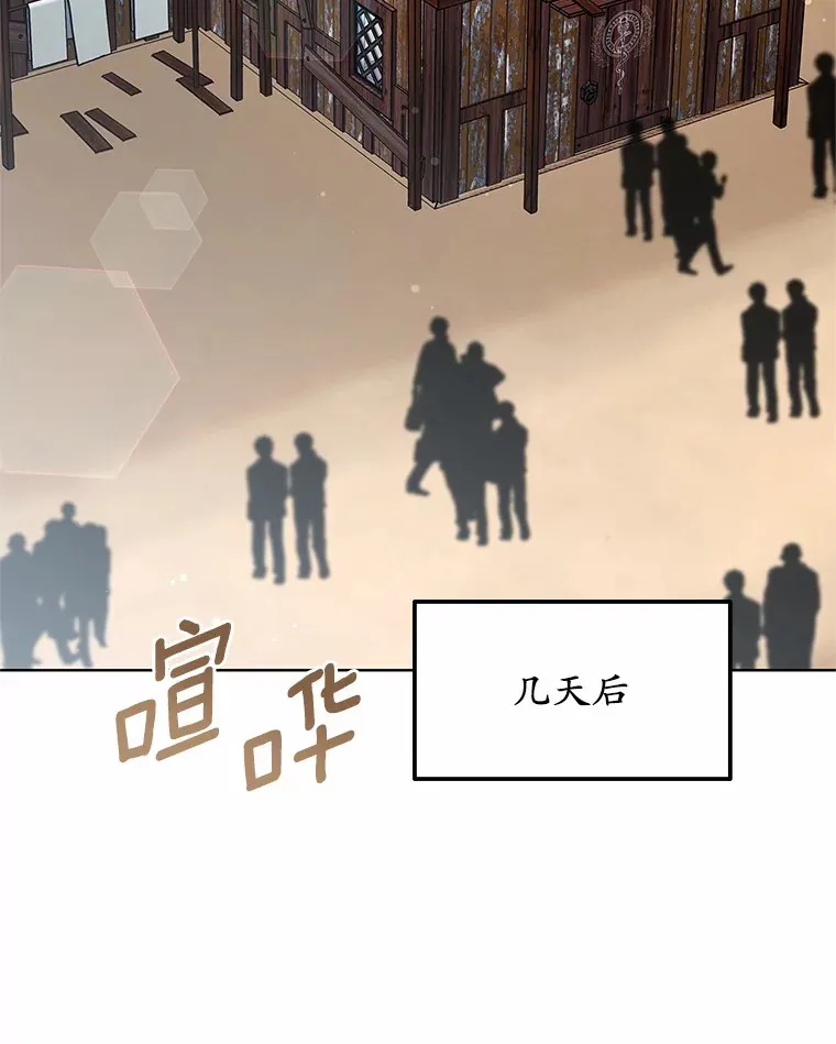 47.新徒弟85
