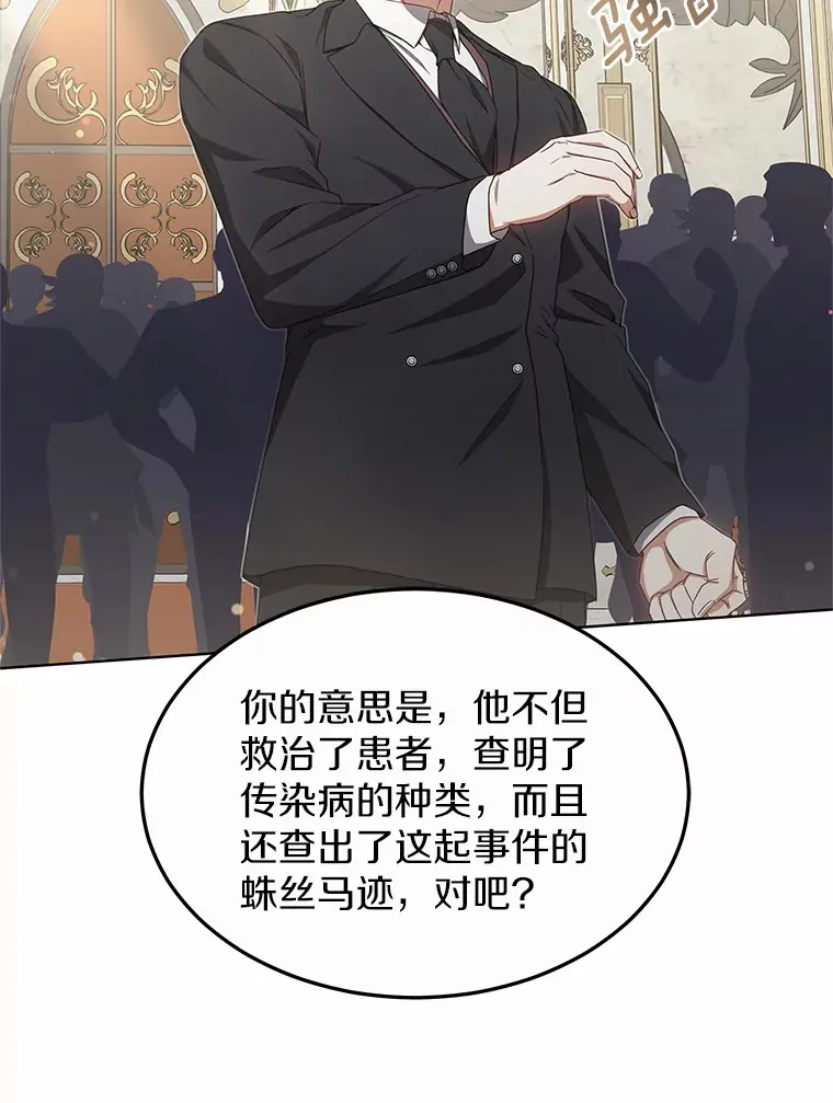 39.古代秘术33