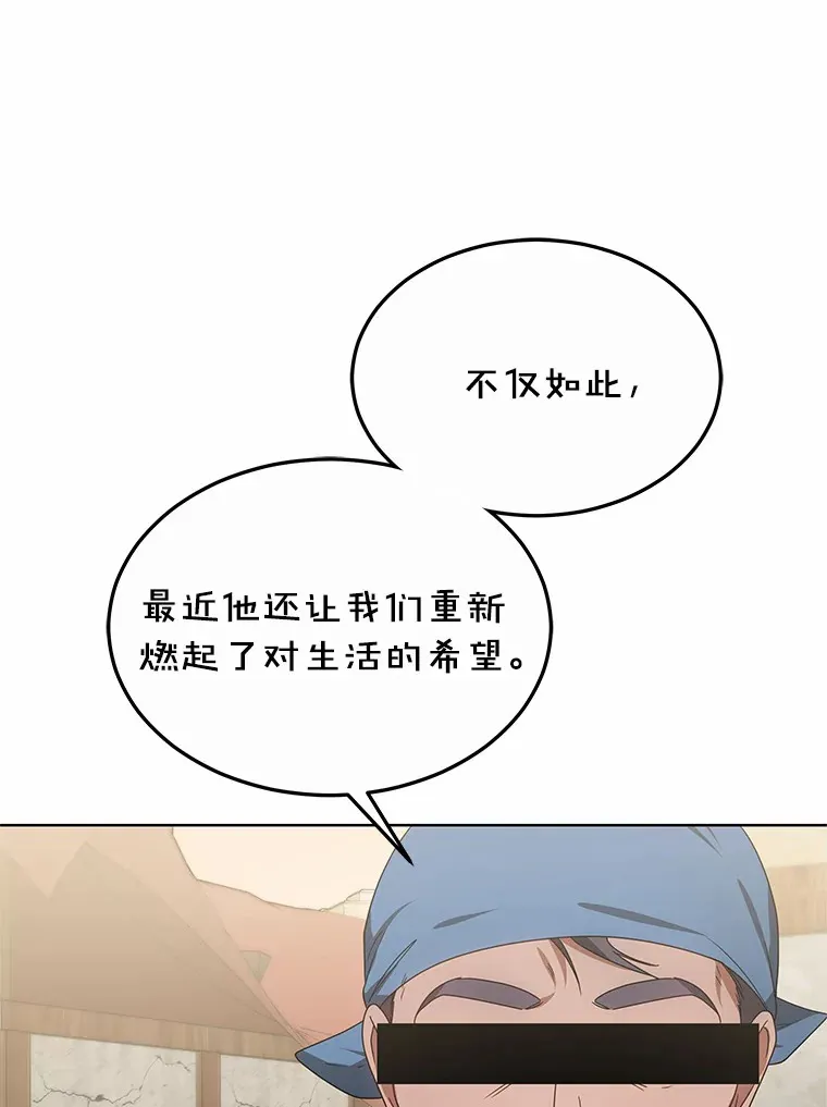 35.来找茬的讨厌鬼37