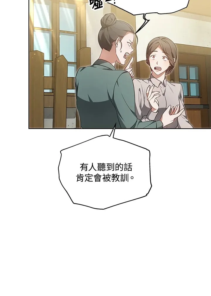 第52话9