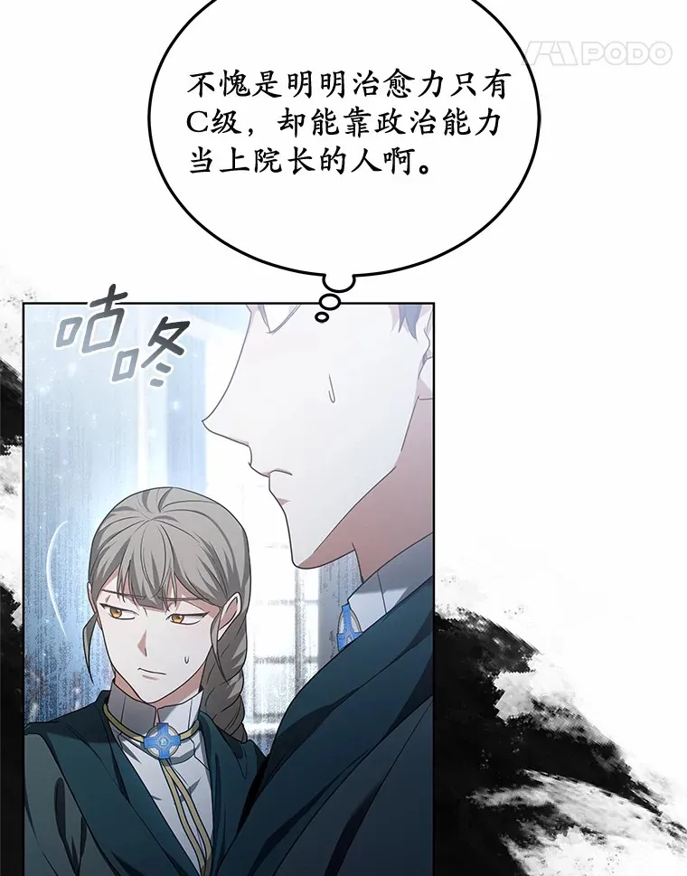 41.教育考核15