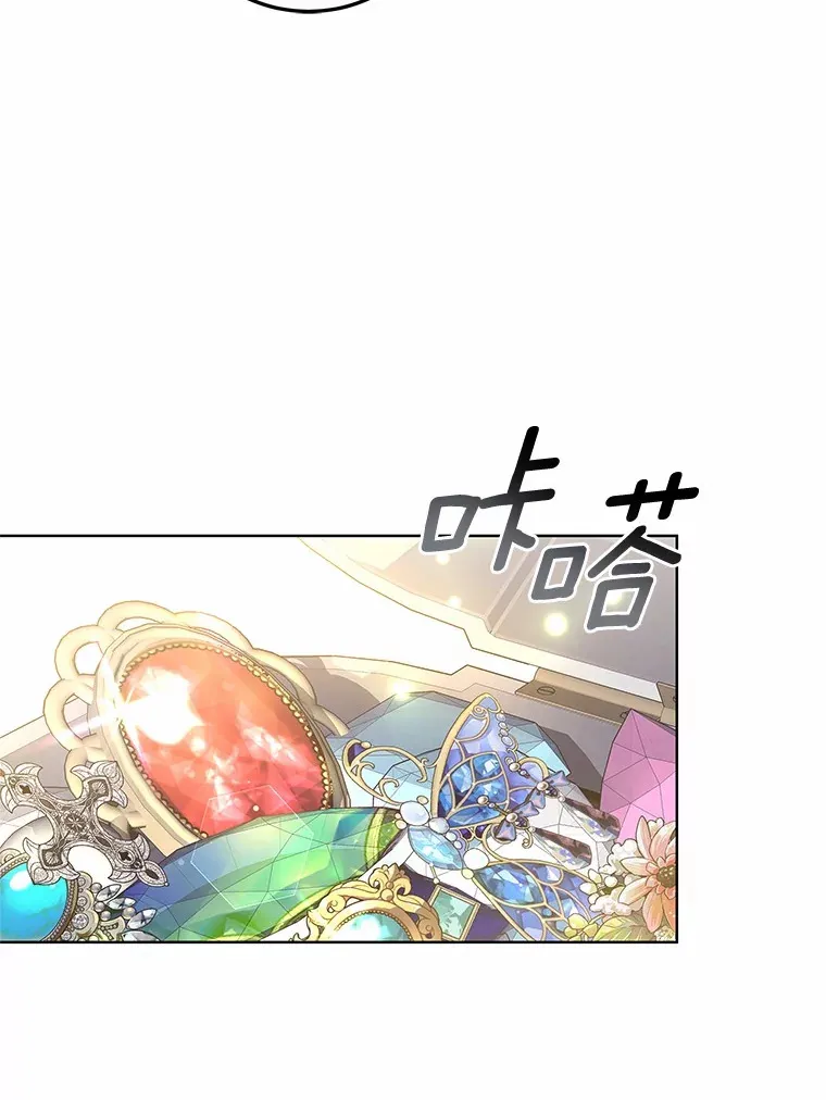 46.“讨厌鬼”来访12