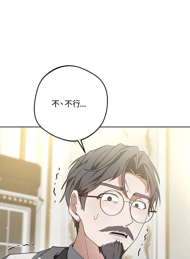 第53话71