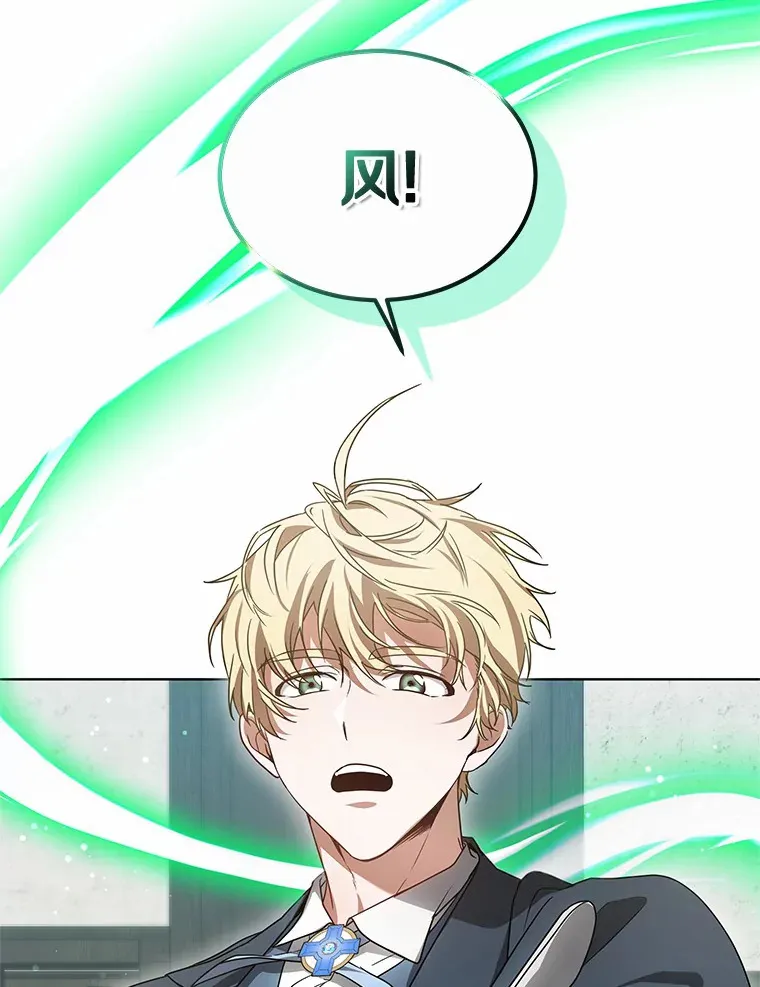37.开放灵力属性100