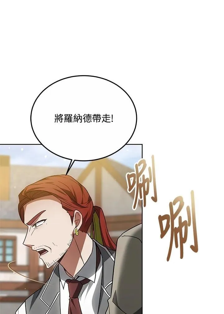 第56话100