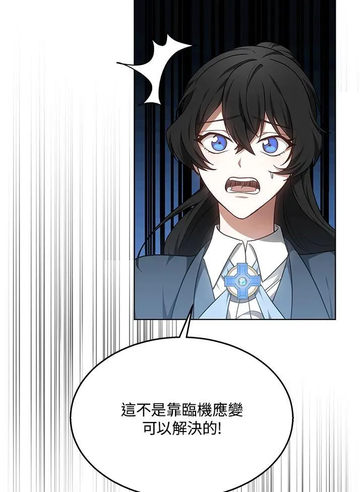 第63话54